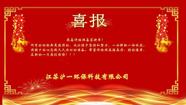 半年簽單業(yè)績喜人，彰顯實力再創(chuàng)新高